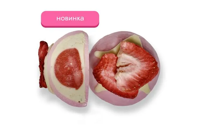 Клубничный Мохито